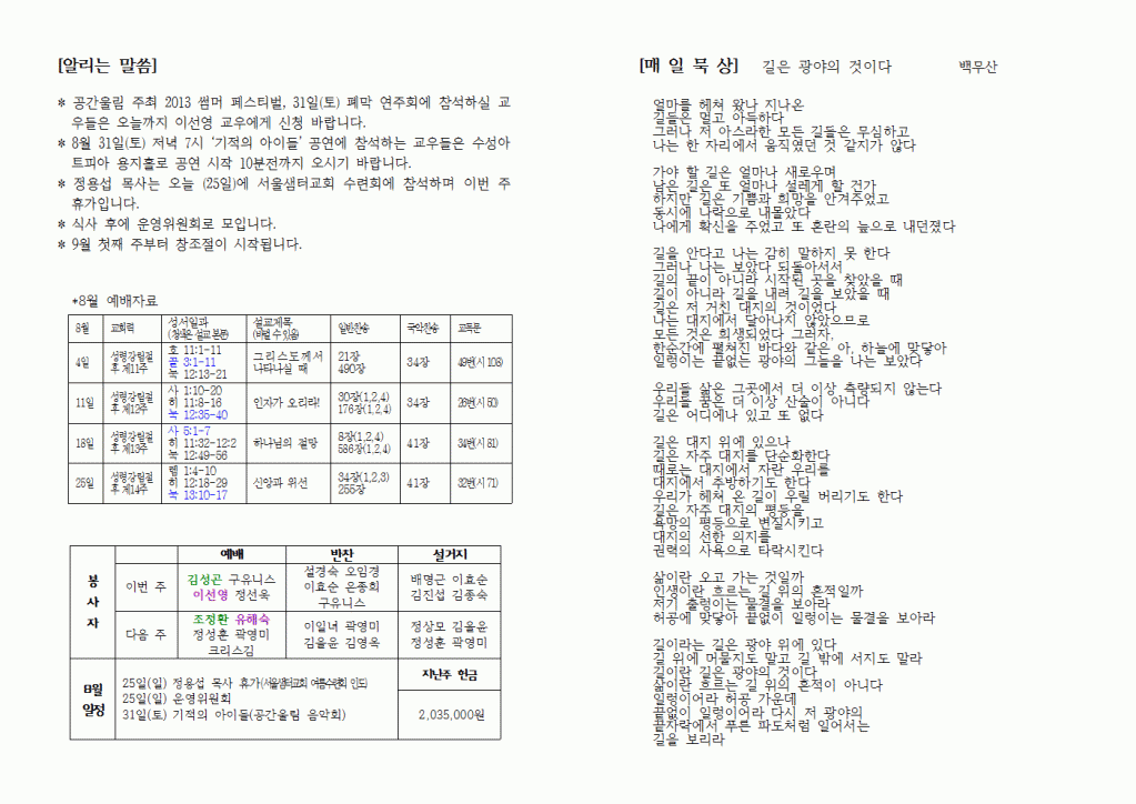 20130825004.gif