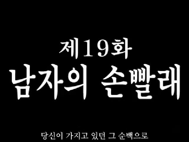 혼의 소프란을 대사도 넣어 불러보았다 ver 바르쉐_(360p)[(007420)21-29-41].JPG