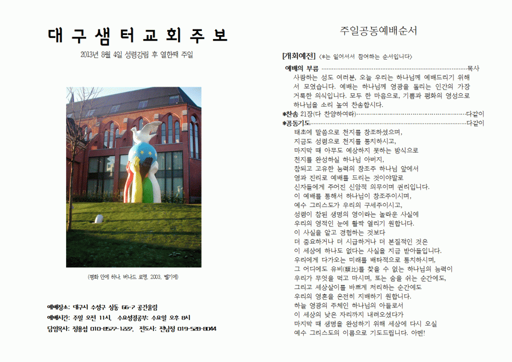 20130804001.gif